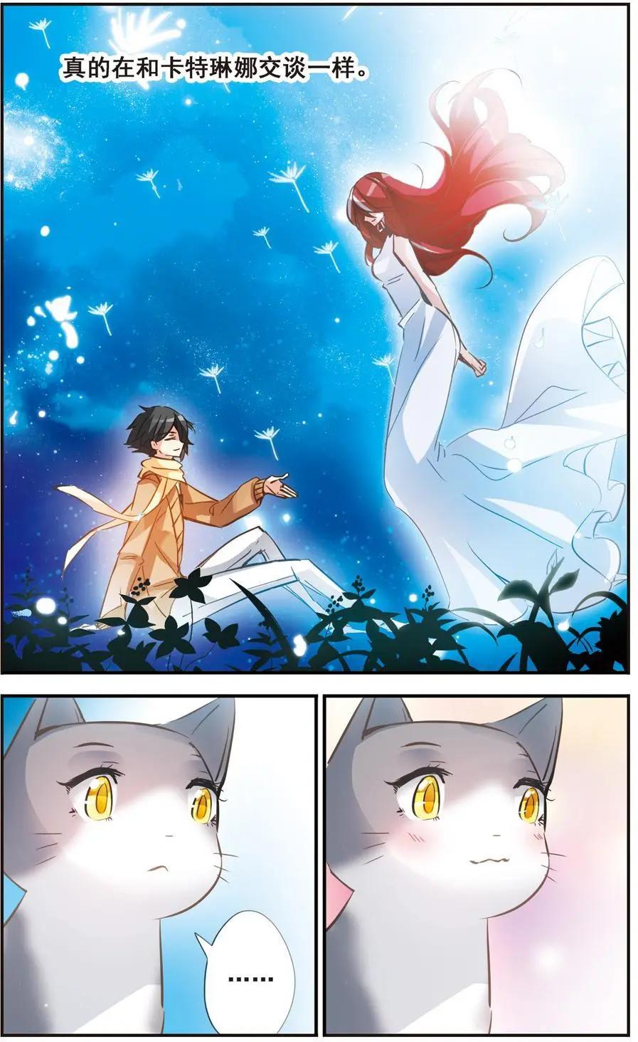 第61话-第60话