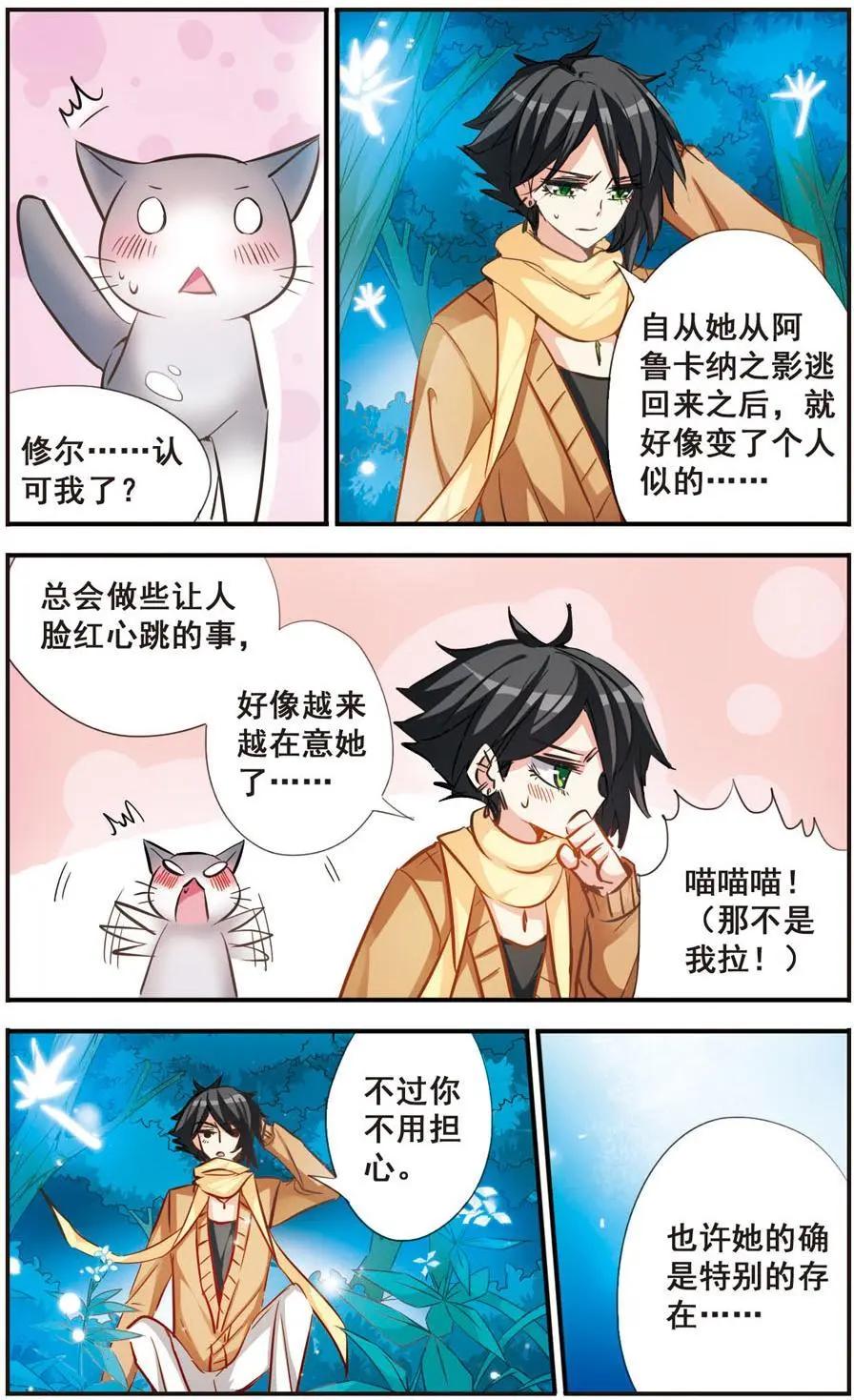 第61话-第60话
