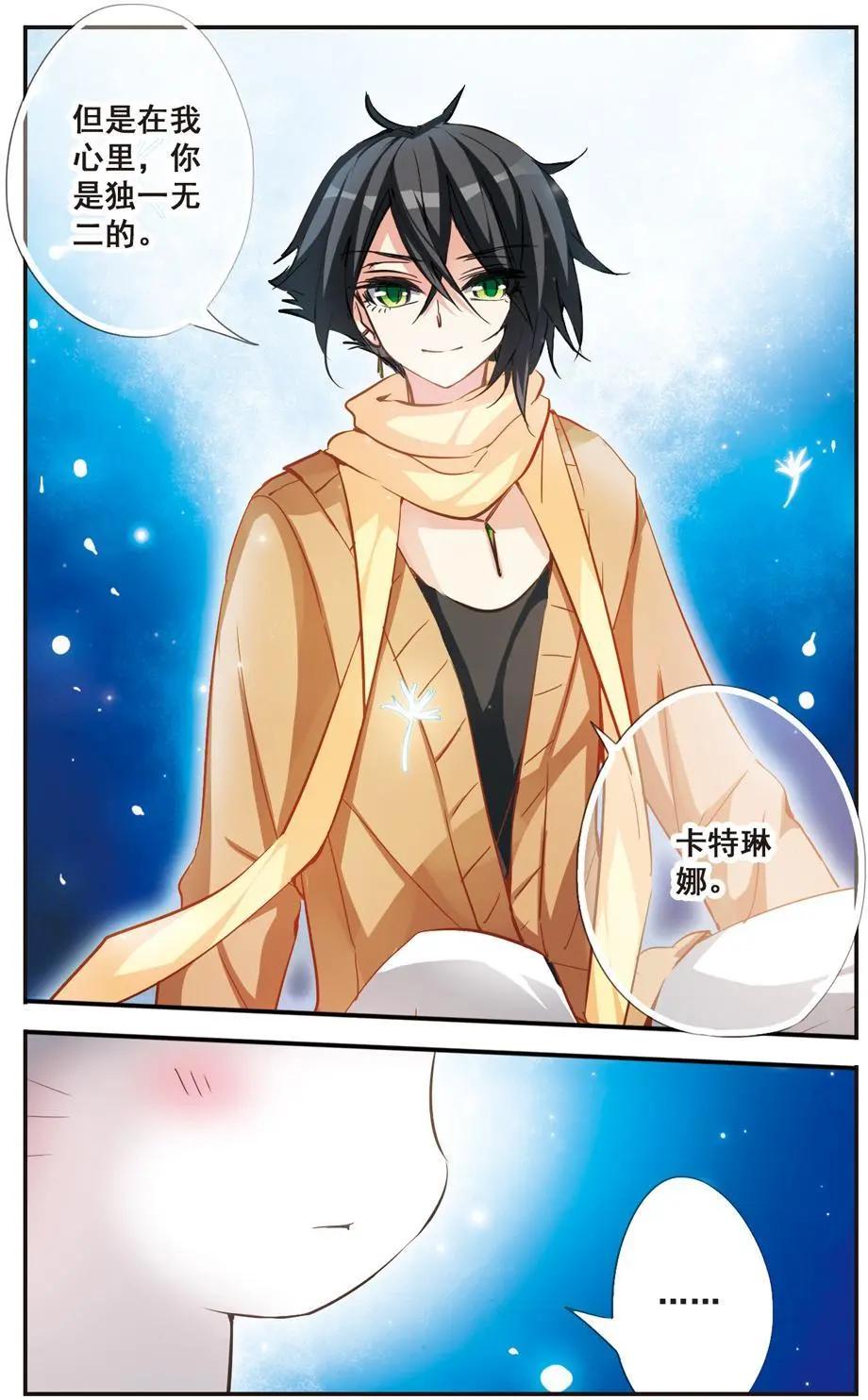 第61话-第60话