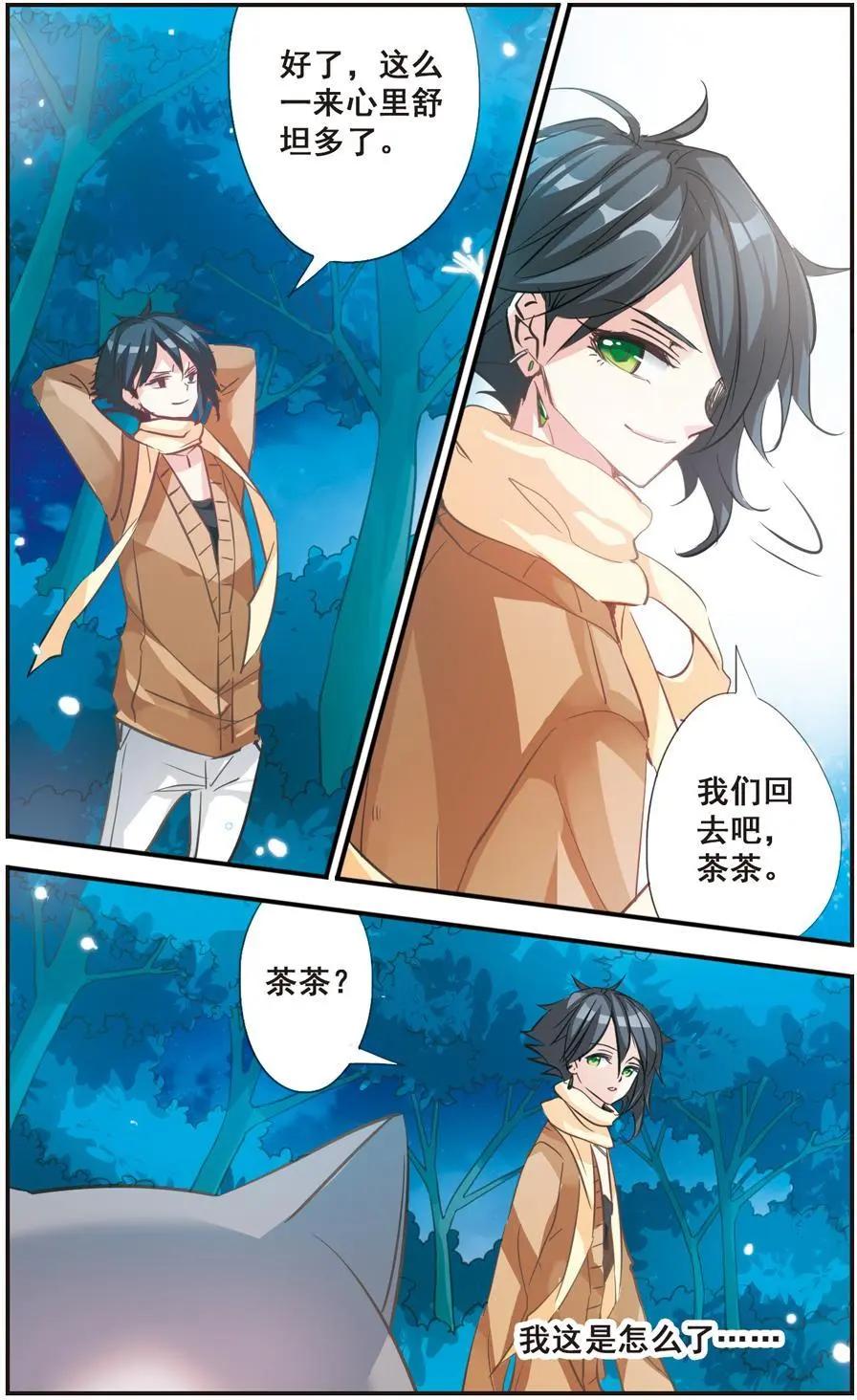 第61话-第60话