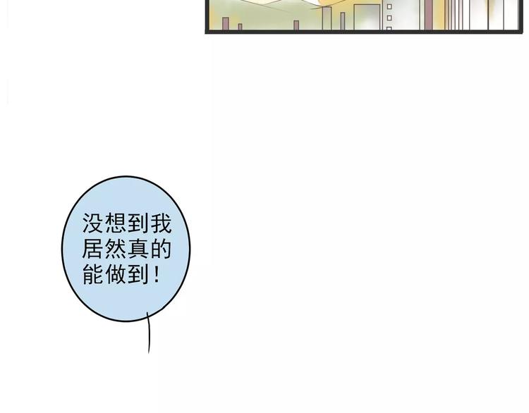 第2话 意外的相遇与相遇后的意外(1/2)-第2话