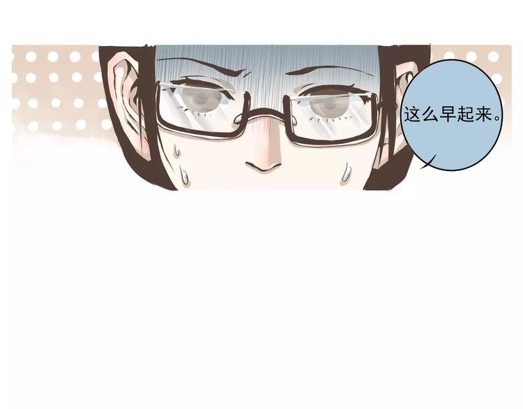 第2话 意外的相遇与相遇后的意外(1/2)-第2话