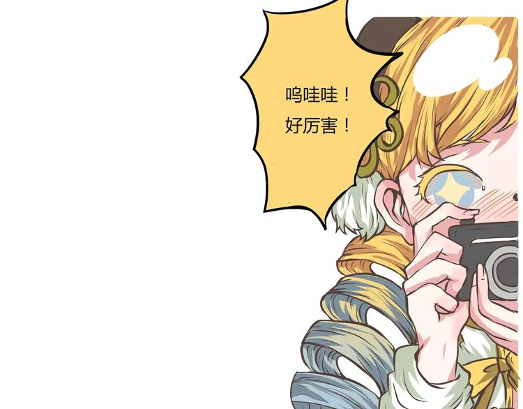 第12话 肖天曦：其实我有个大象朋友(1/2)-第12话