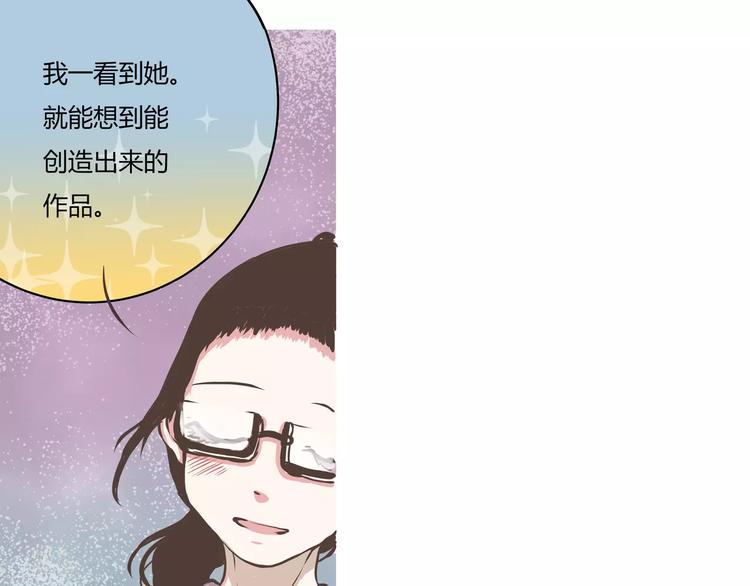 第12话 肖天曦：其实我有个大象朋友(1/2)-第12话