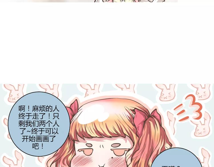 第14话 呐 陈奈你喜欢何萌萌吗-第14话