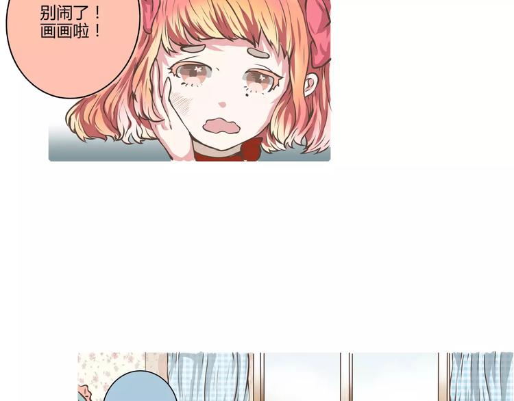 第14话 呐 陈奈你喜欢何萌萌吗-第14话
