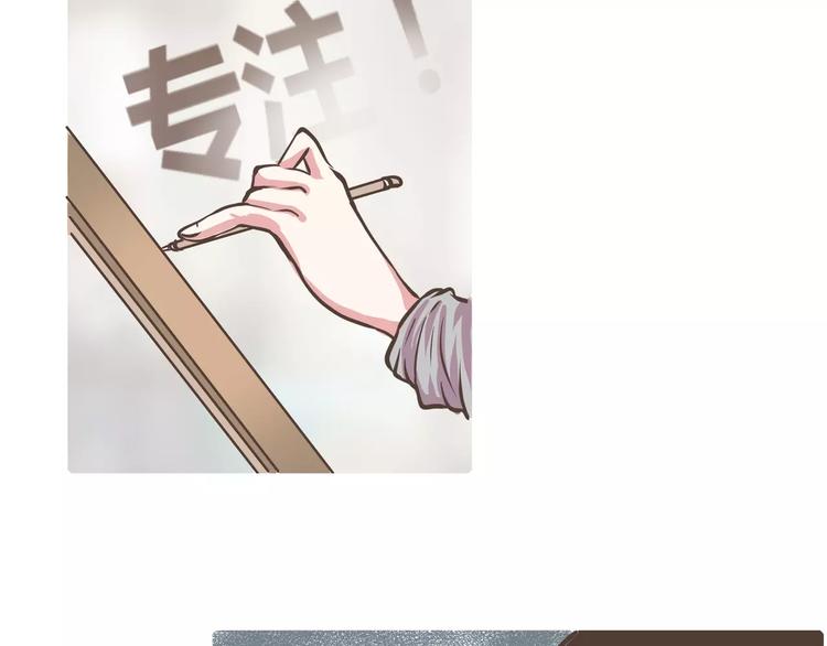 第14话 呐 陈奈你喜欢何萌萌吗-第14话