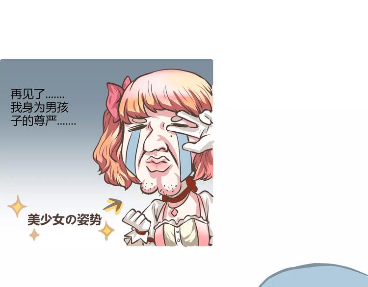 第14话 呐 陈奈你喜欢何萌萌吗-第14话