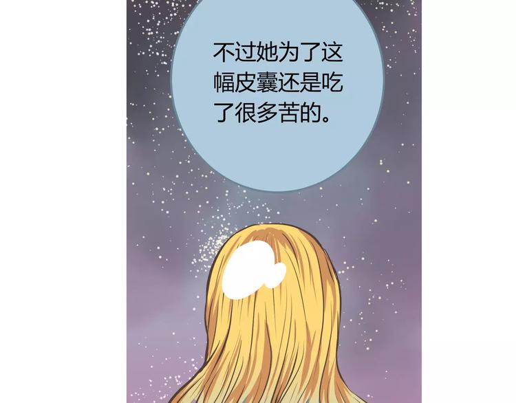 第14话 呐 陈奈你喜欢何萌萌吗-第14话