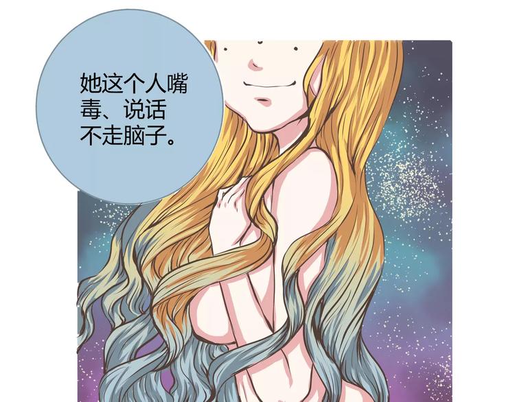 第14话 呐 陈奈你喜欢何萌萌吗-第14话