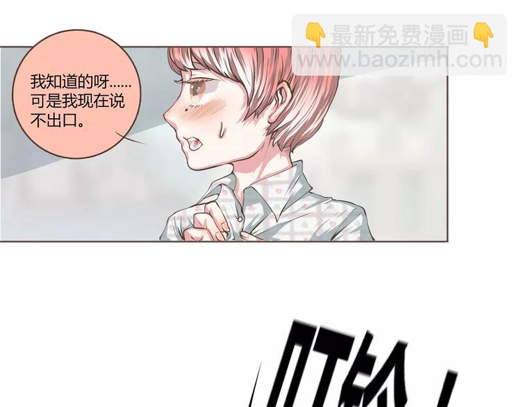 第16话这这这就是传说中的漫展(1/2)-第16话