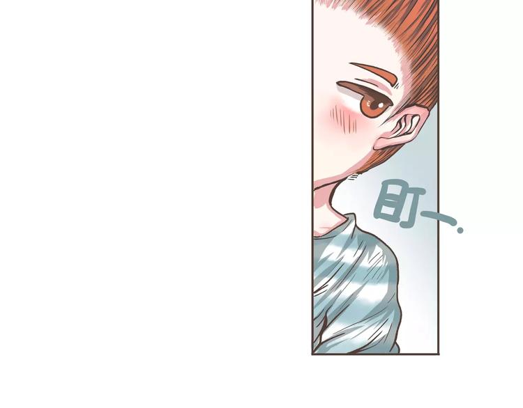 第16话这这这就是传说中的漫展(1/2)-第16话