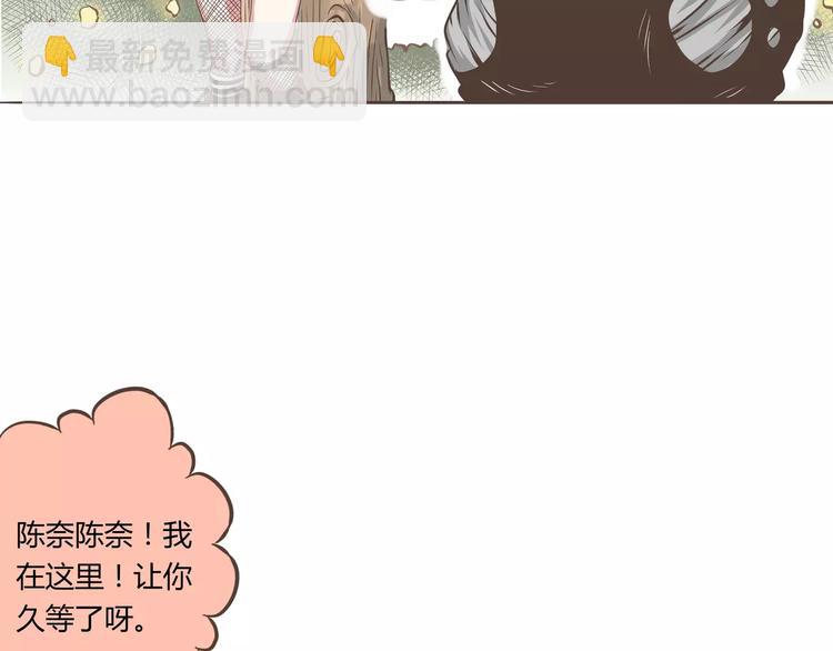 第16话这这这就是传说中的漫展(1/2)-第16话