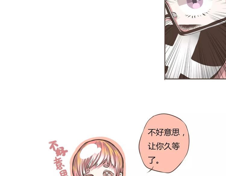 第16话这这这就是传说中的漫展(1/2)-第16话