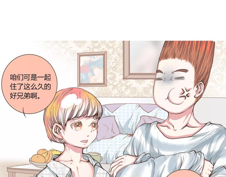 第16话这这这就是传说中的漫展(1/2)-第16话