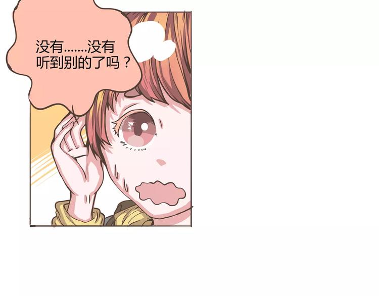 第18话 原来你心里有重要的人-第18话