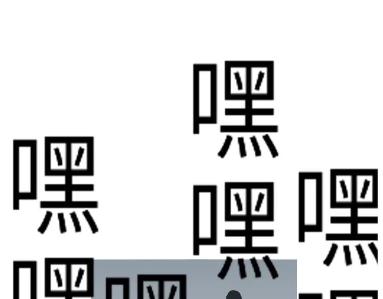 第18话 原来你心里有重要的人-第18话