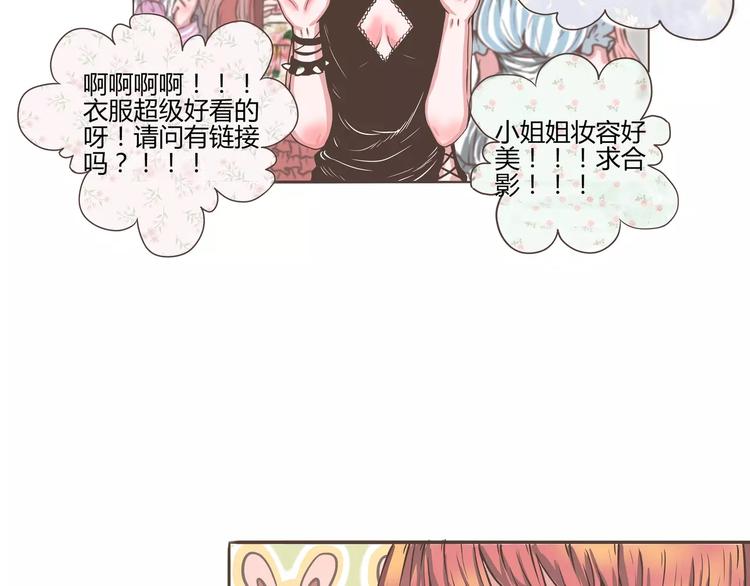 第20话 陈奈＆天曦的联手(1/2)-第20话