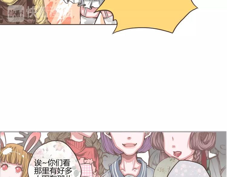 第20话 陈奈＆天曦的联手(1/2)-第20话