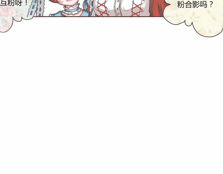 第20话 陈奈＆天曦的联手(1/2)-第20话