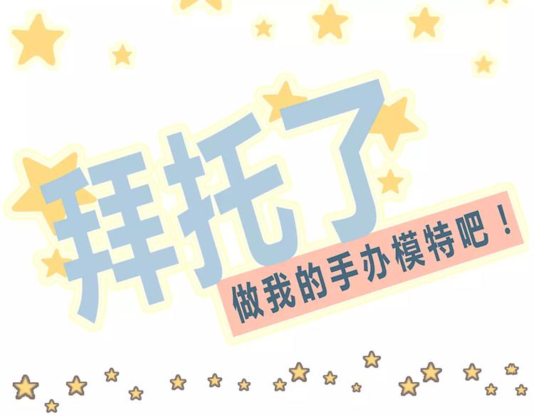 第20话 陈奈＆天曦的联手(1/2)-第20话
