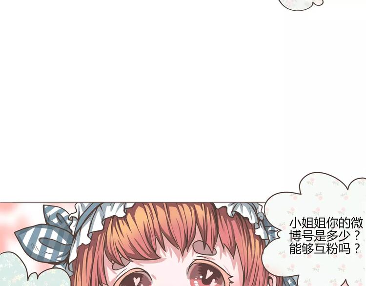 第20话 陈奈＆天曦的联手(1/2)-第20话
