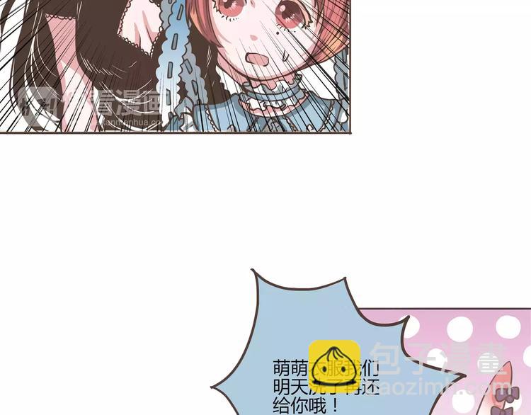 第20话 陈奈＆天曦的联手(1/2)-第20话