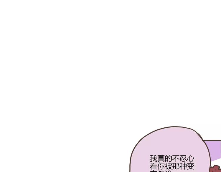 第22话 肖天曦身份暴露大危机(1/2)-第22话