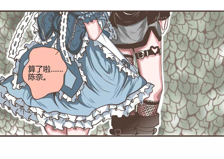 第22话 肖天曦身份暴露大危机(1/2)-第22话