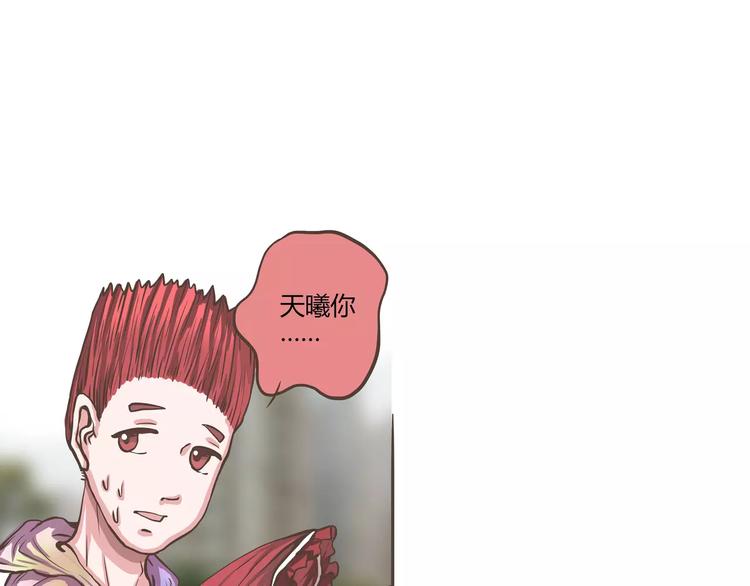 第22话 肖天曦身份暴露大危机(1/2)-第22话