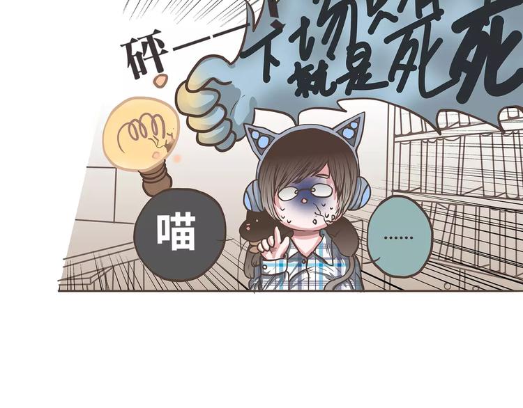 第24话 动我老婆者！死！！！(1/2)-第24话