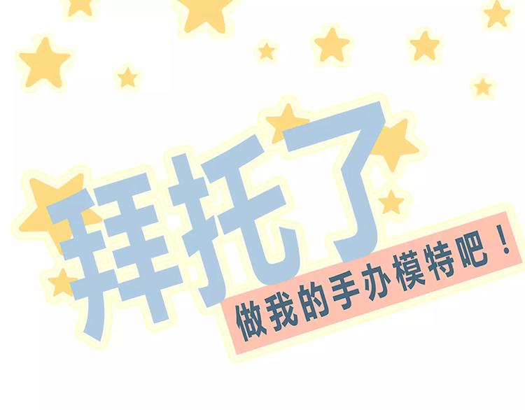 第24话 动我老婆者！死！！！(1/2)-第24话