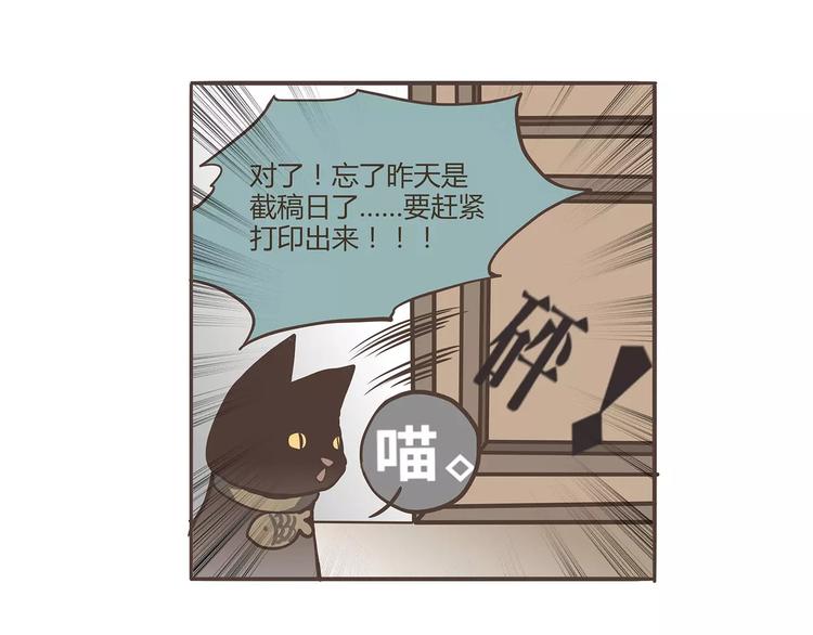 第24话 动我老婆者！死！！！(1/2)-第24话