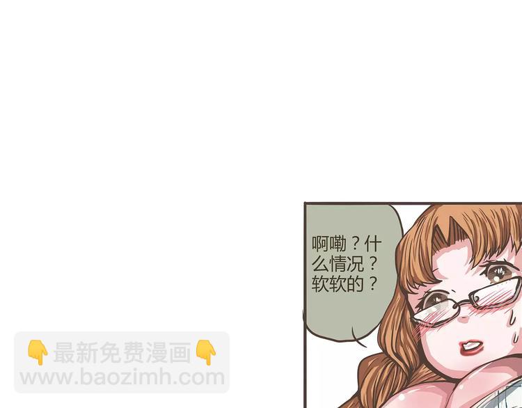 第24话 动我老婆者！死！！！(1/2)-第24话