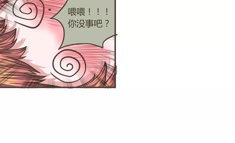 第24话 动我老婆者！死！！！(1/2)-第24话
