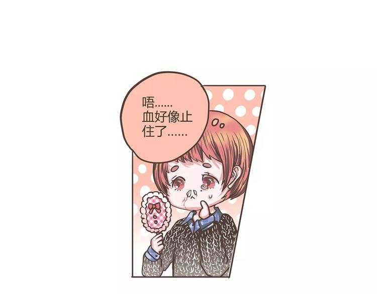 第24话 动我老婆者！死！！！(1/2)-第24话