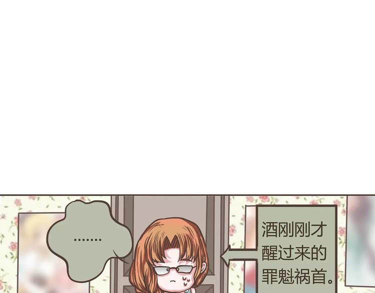 第24话 动我老婆者！死！！！(1/2)-第24话