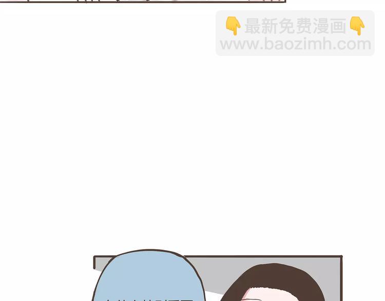 第26话 美梦？噩梦？(1/2)-第26话