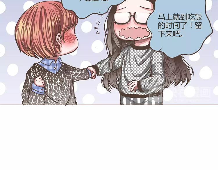 第26话 美梦？噩梦？(1/2)-第26话