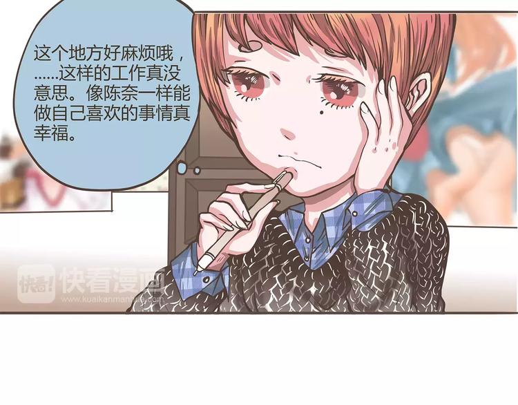 第26话 美梦？噩梦？(1/2)-第26话