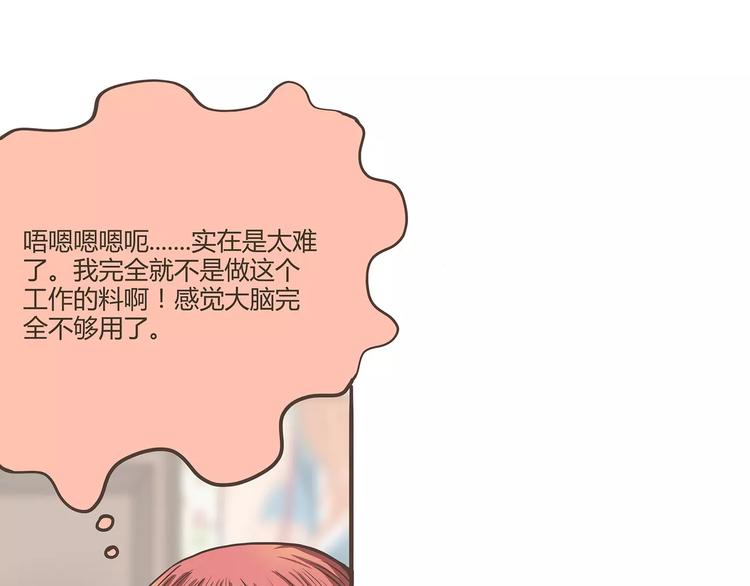第26话 美梦？噩梦？(1/2)-第26话