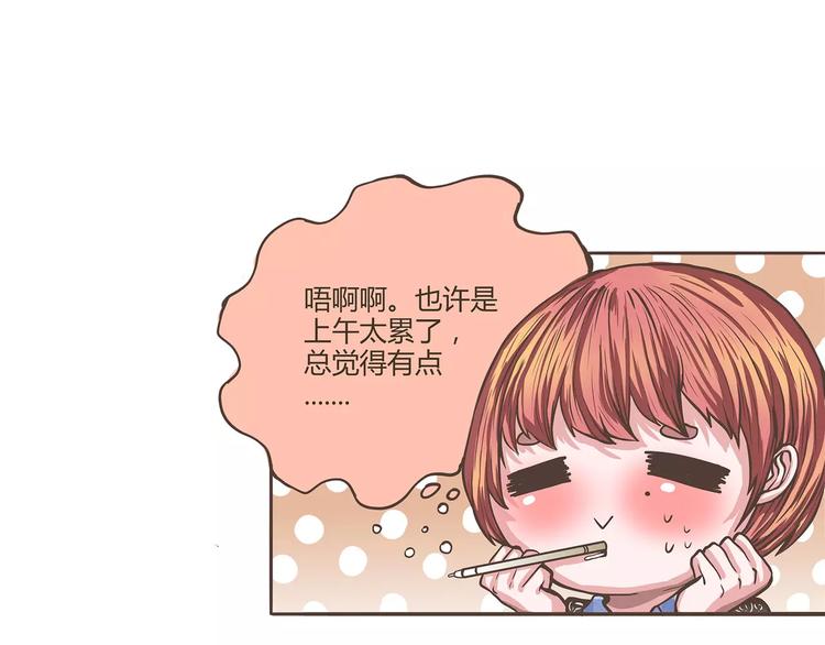 第26话 美梦？噩梦？(1/2)-第26话