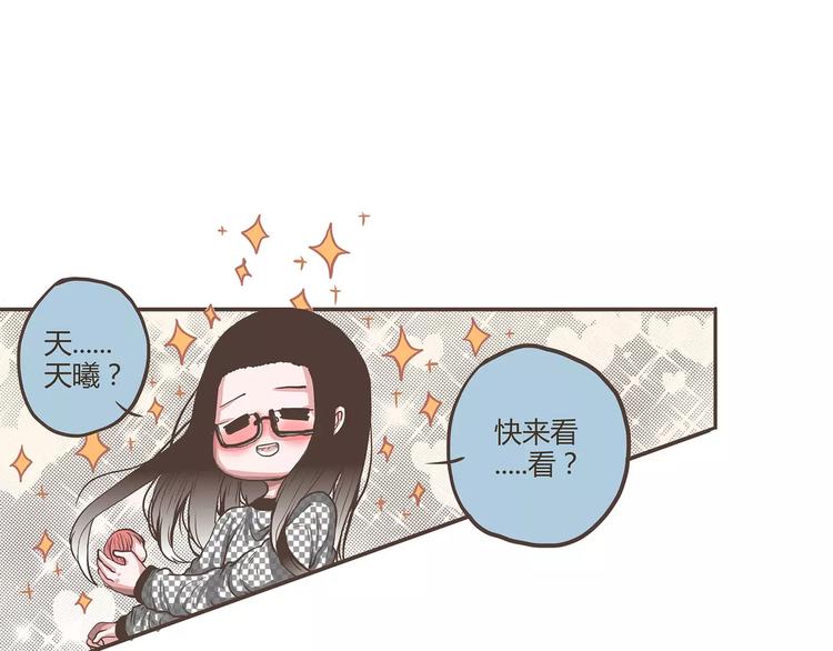 第26话 美梦？噩梦？(1/2)-第26话