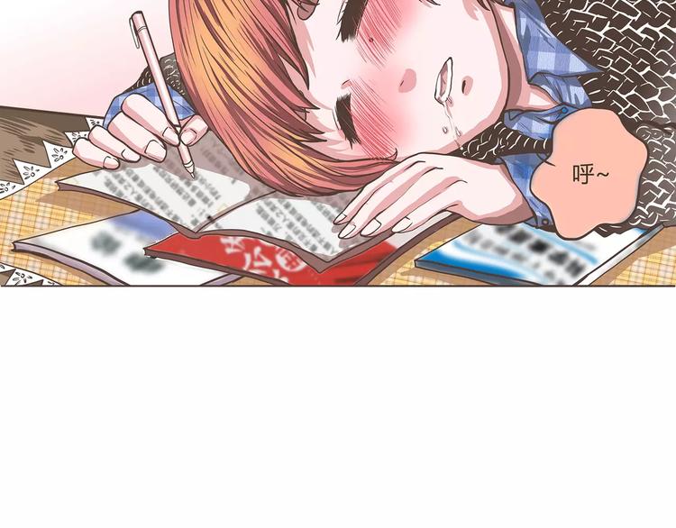 第26话 美梦？噩梦？(1/2)-第26话