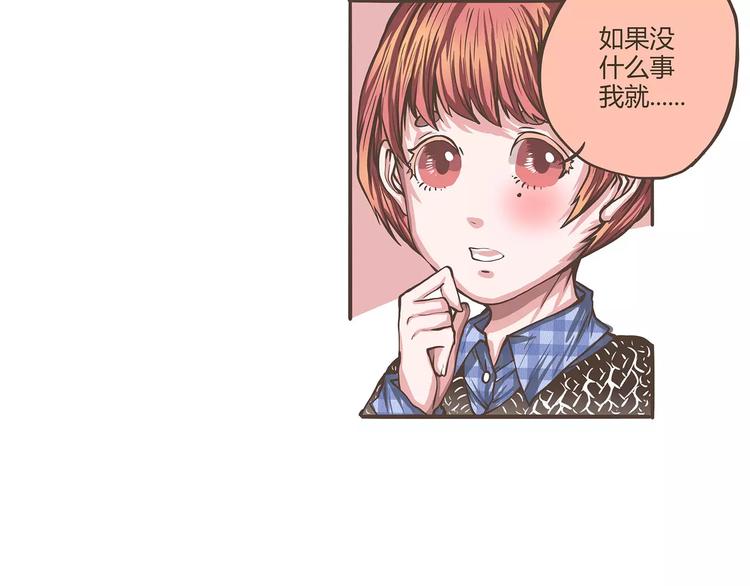 第26话 美梦？噩梦？(1/2)-第26话