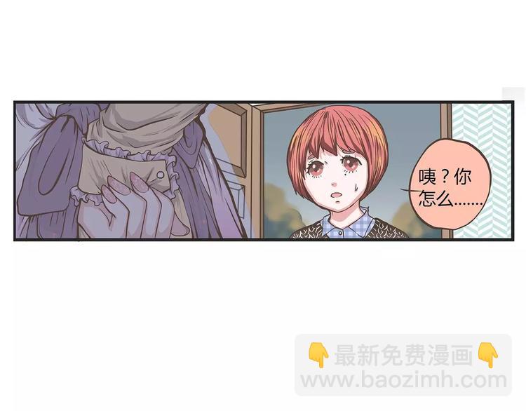 第28话 身份证可以作假吗？(1/2)-第28话
