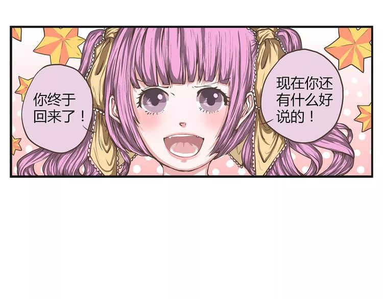 第28话 身份证可以作假吗？(1/2)-第28话