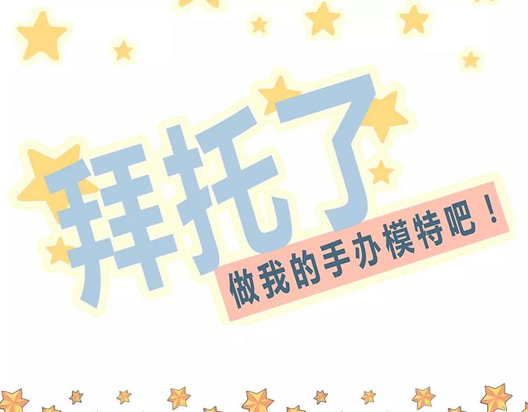 第28话 身份证可以作假吗？(1/2)-第28话