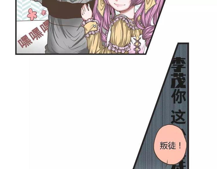 第28话 身份证可以作假吗？(1/2)-第28话