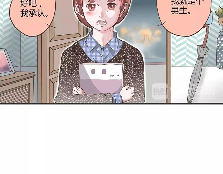 第28话 身份证可以作假吗？(1/2)-第28话